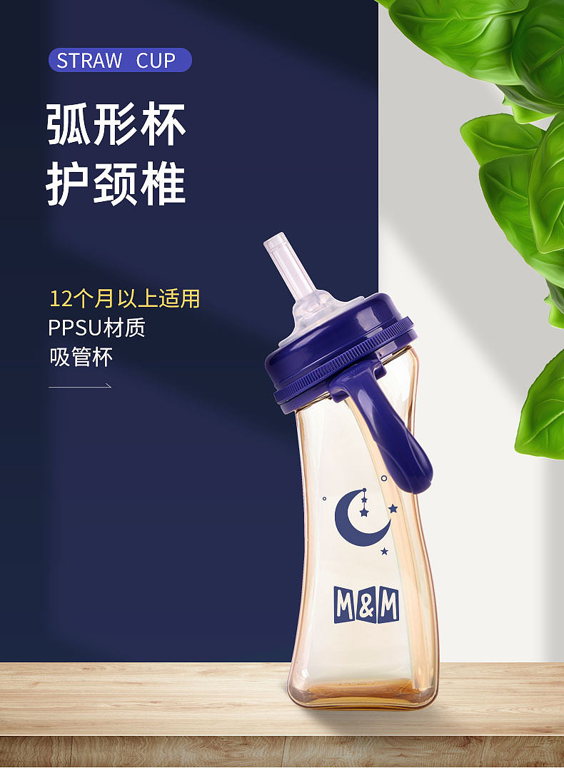 电商吸管杯主图详情（图ZMzgzODUxMzMy） - 品牌 - 站酷设计师梳子饱饱原创素材 - 站酷ZCOOL