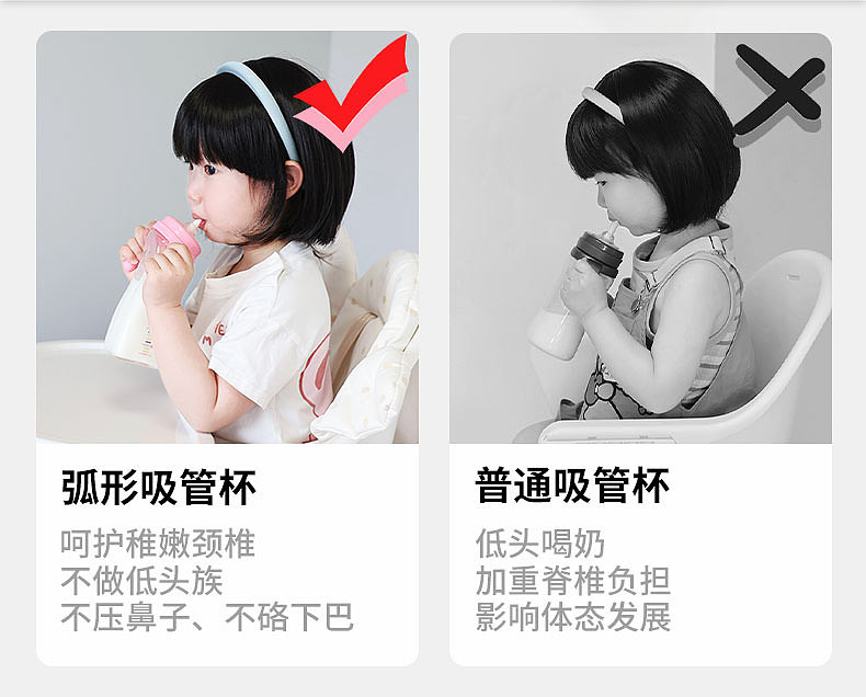 电商吸管杯主图详情（图ZMzgzODUxMzM2） - 品牌 - 站酷设计师梳子饱饱原创素材 - 站酷ZCOOL