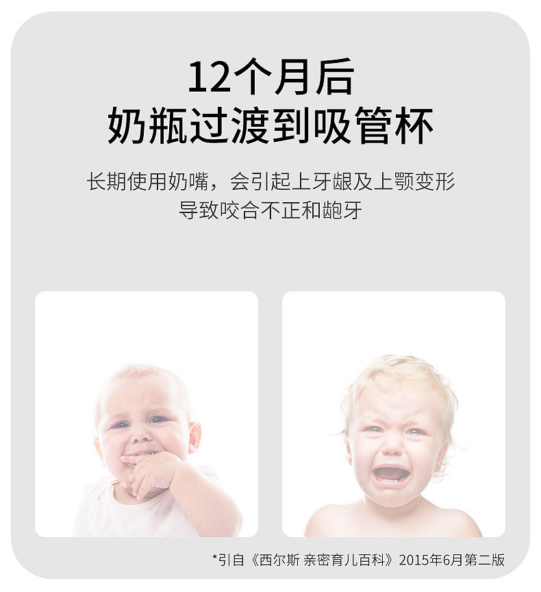 电商吸管杯主图详情（图ZMzgzODUxMzQ0） - 品牌 - 站酷设计师梳子饱饱原创素材 - 站酷ZCOOL