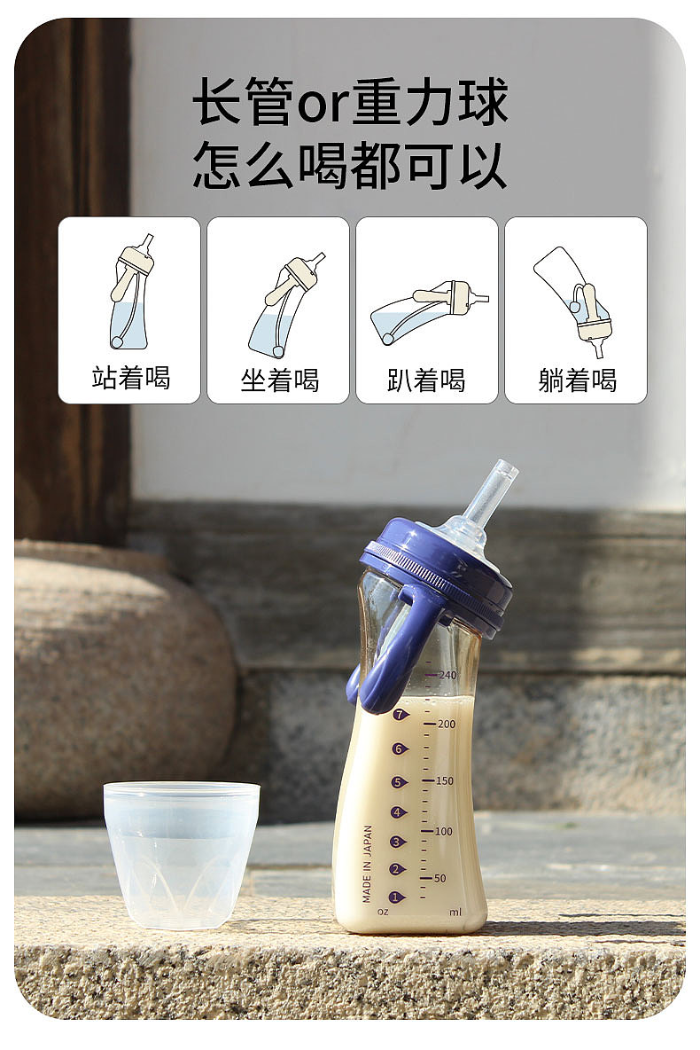 电商吸管杯主图详情（图ZMzgzODUxMzg0） - 品牌 - 站酷设计师梳子饱饱原创素材 - 站酷ZCOOL