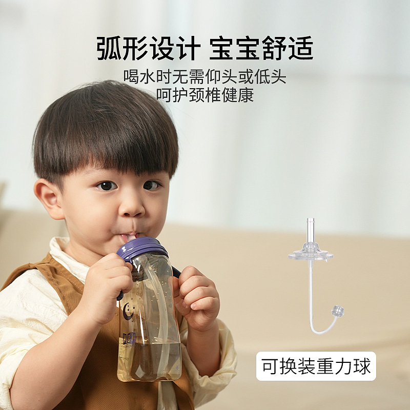 电商吸管杯主图详情（图ZMzgzODUxNTky） - 品牌 - 站酷设计师梳子饱饱原创素材 - 站酷ZCOOL