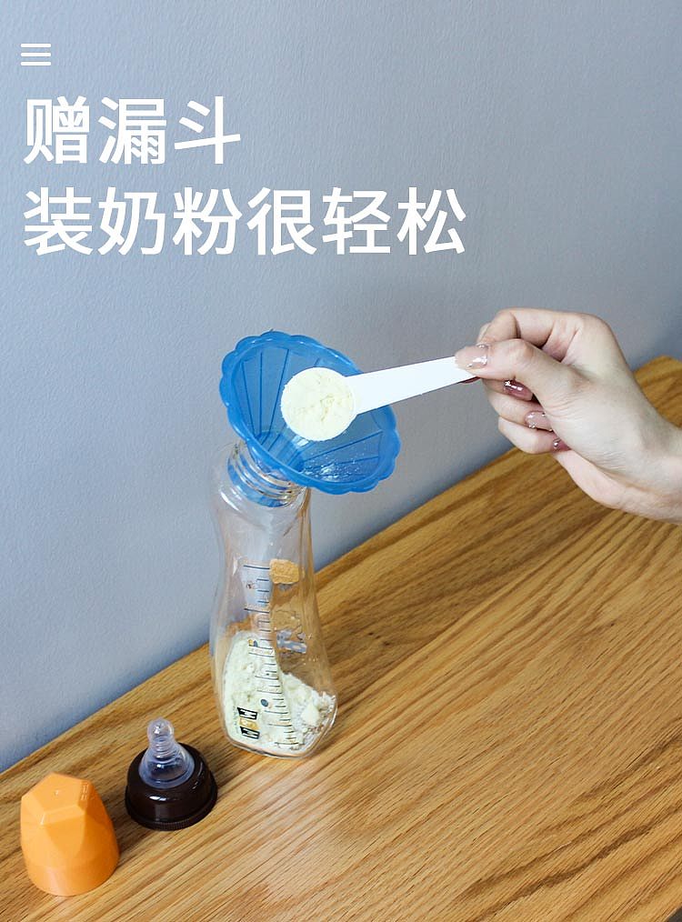 乖乖兔奶瓶设计包装 主图详情