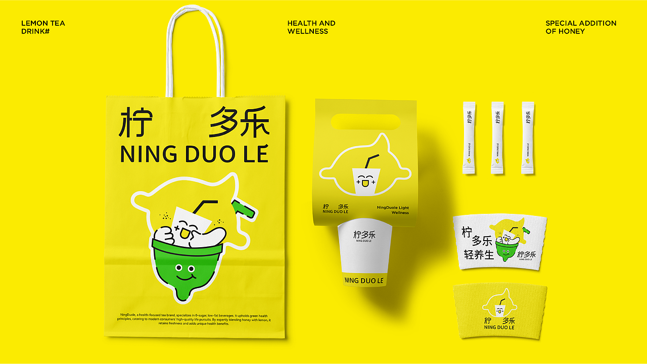 柠多乐NING DUO LE | 这是一杯开心的柠檬茶