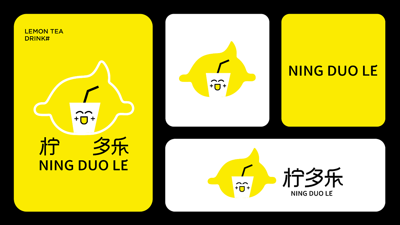 柠多乐NING DUO LE | 这是一杯开心的柠檬茶