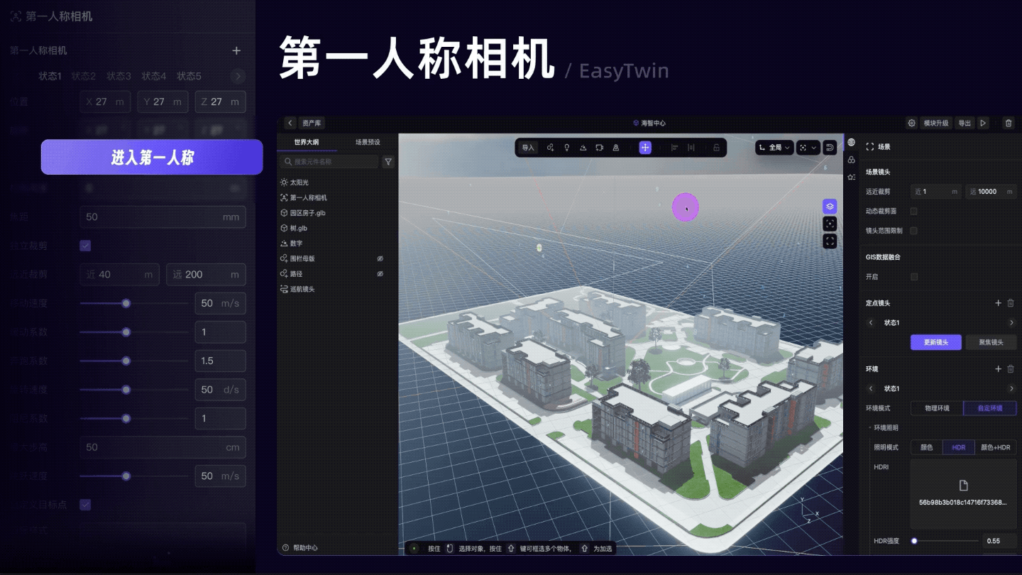 易知微2024设计年鉴(下)|产品体验&运营设计(图ZMzgzODU0MTA0) - 其他UI - 站酷设计师EasyV数字孪生原创素材 - 站酷ZCOOL