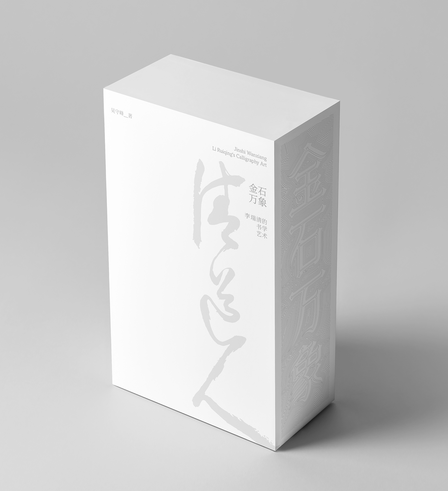 犀燭書坊:情怀,是人与书之间的桥梁(图ZMTUwMTAwNjQ=) - 观点 - 站酷设计师站酷专访原创素材 - 站酷ZCOOL