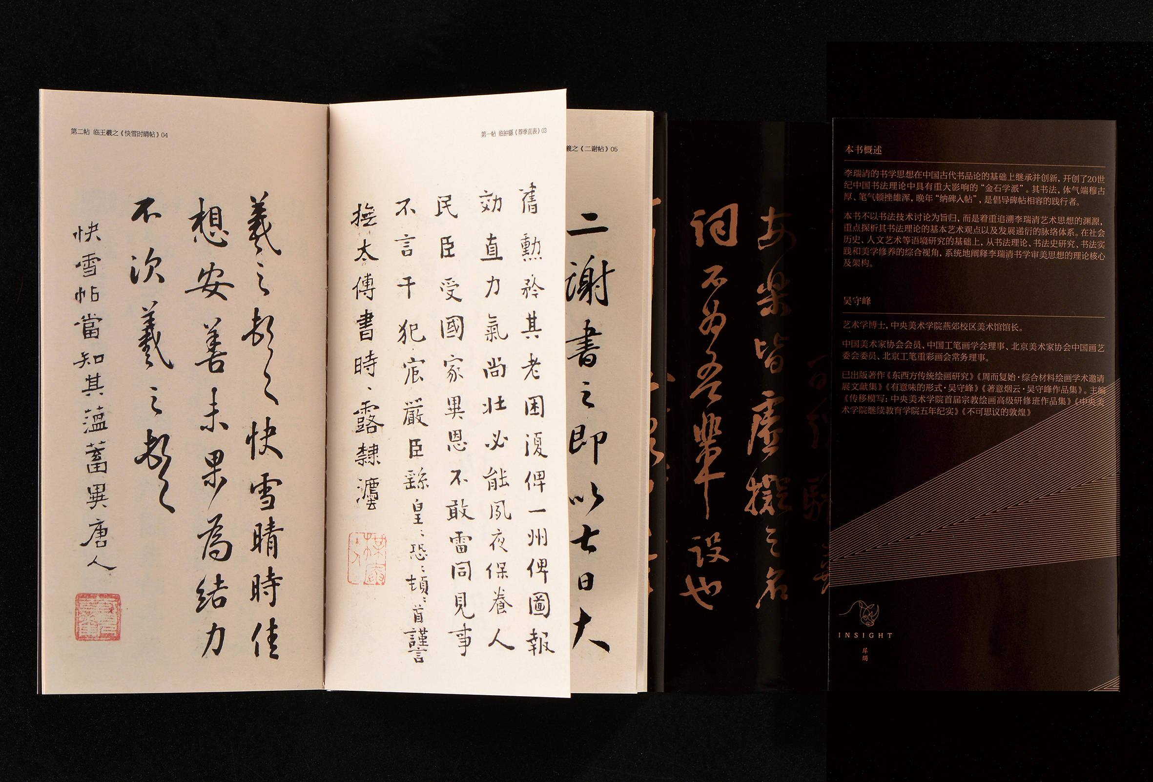 犀燭書坊:情怀,是人与书之间的桥梁(图ZMTUwMTAwNzI=) - 观点 - 站酷设计师站酷专访原创素材 - 站酷ZCOOL