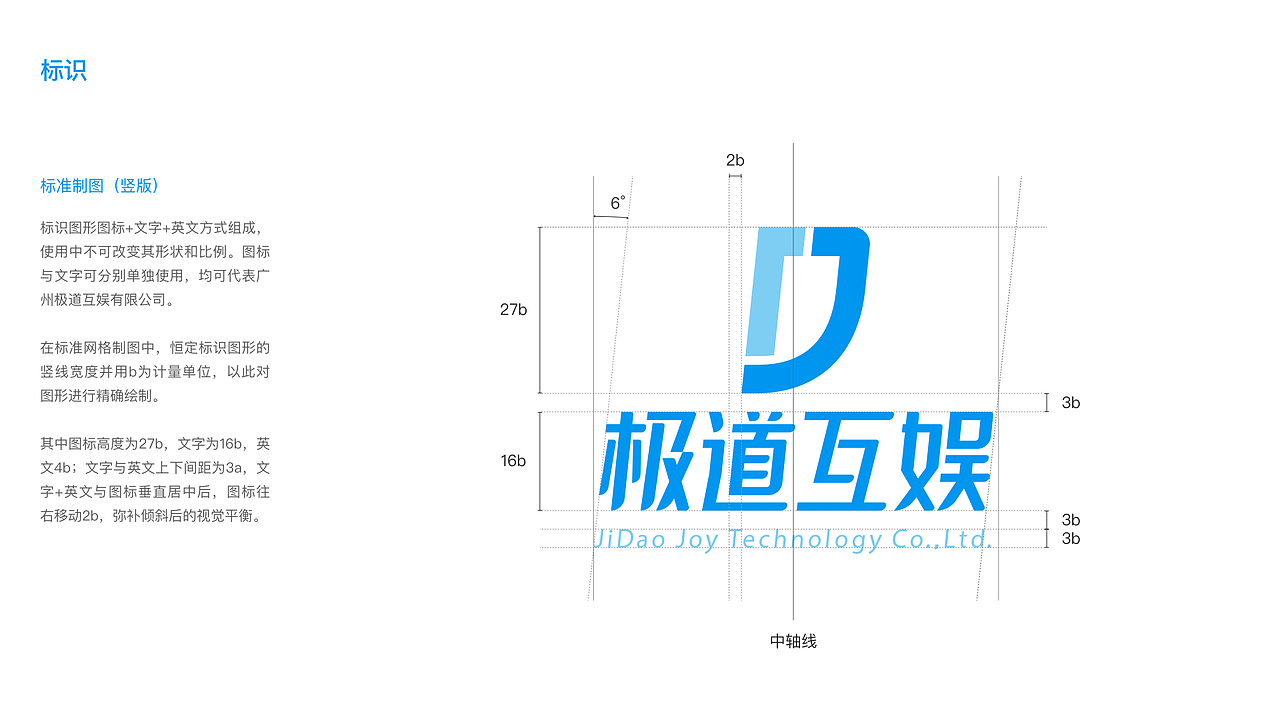 极道互娱VI(图ZMzgzODU0MTMy) - Logo - 站酷设计师LeungKinChau原创素材 - 站酷ZCOOL