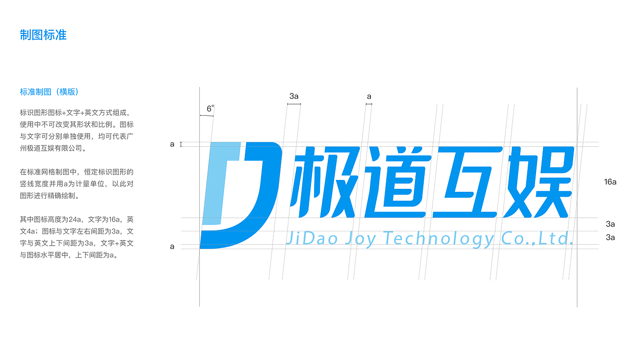 极道互娱VI(图ZMzgzODU0MTI0) - Logo - 站酷设计师LeungKinChau原创素材 - 站酷ZCOOL