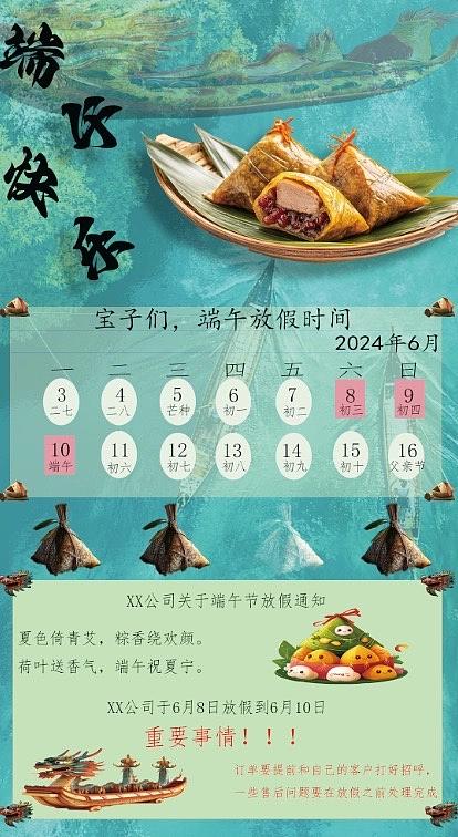 需要一些海报制作可以联系我 价格便宜