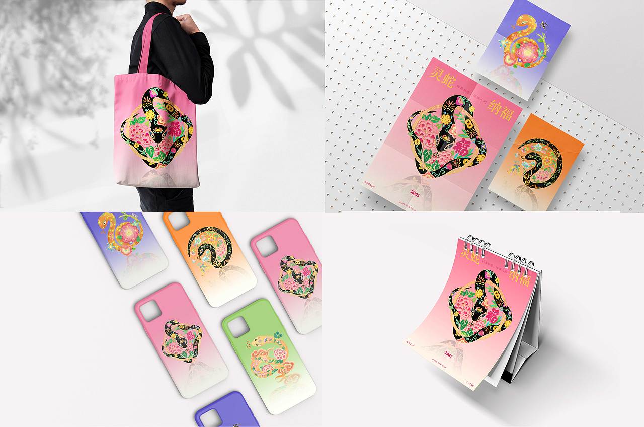 灵蛇献瑞（图ZMzgzODU0ODU2） - 创作习作 - 站酷设计师冬芦屿原创素材 - 站酷ZCOOL