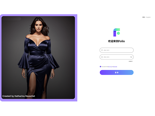 AI服装设计网站