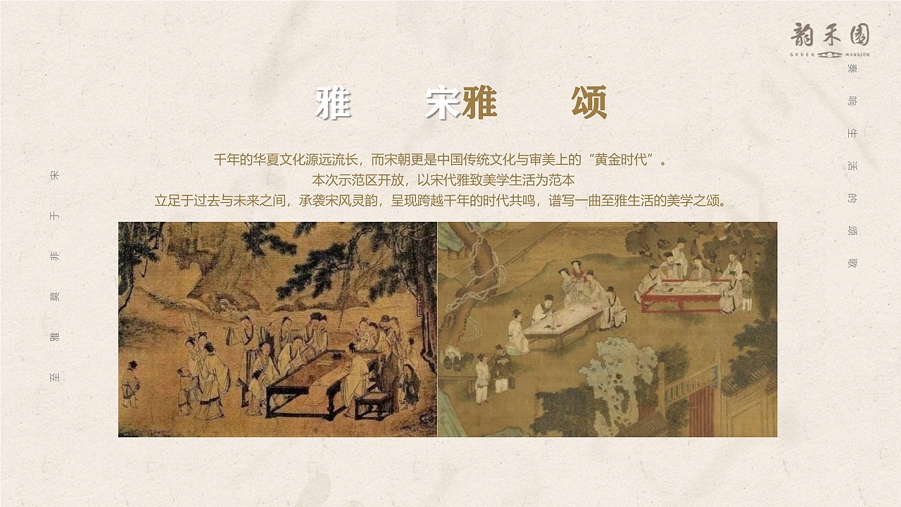 地产示范区开放主题活动策划案（图ZMzgzODU1MDQw） - 文案/策划 - 站酷设计师4A营销广告圈原创素材 - 站酷ZCOOL