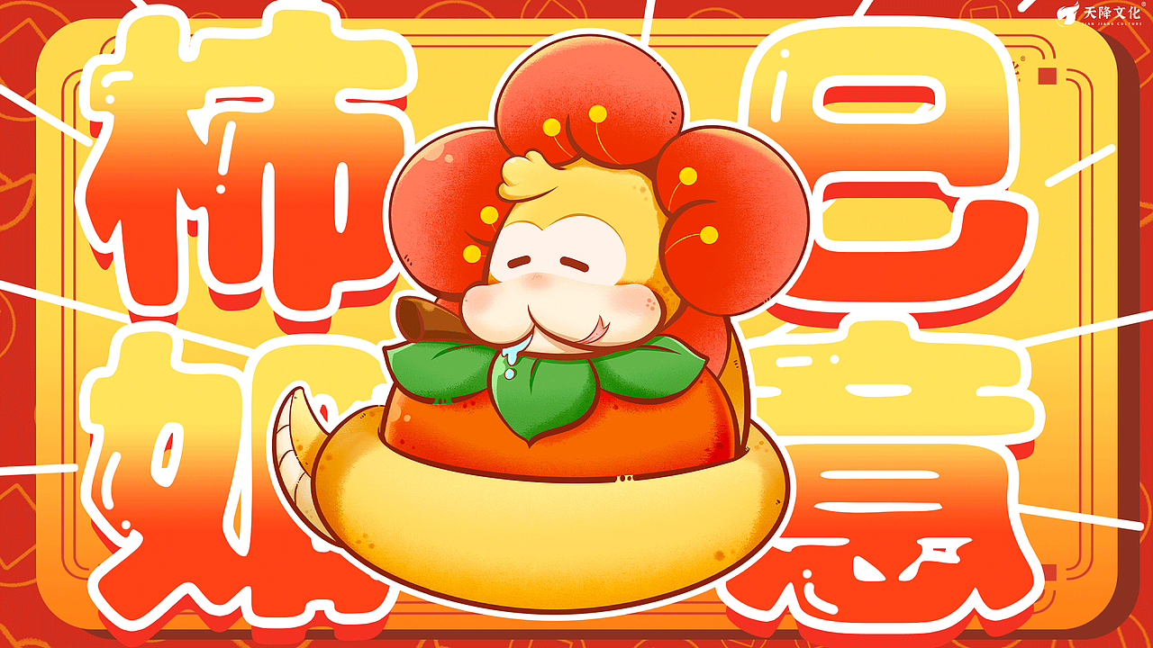 蛇年IP吉祥物全案设计|小蛇发发