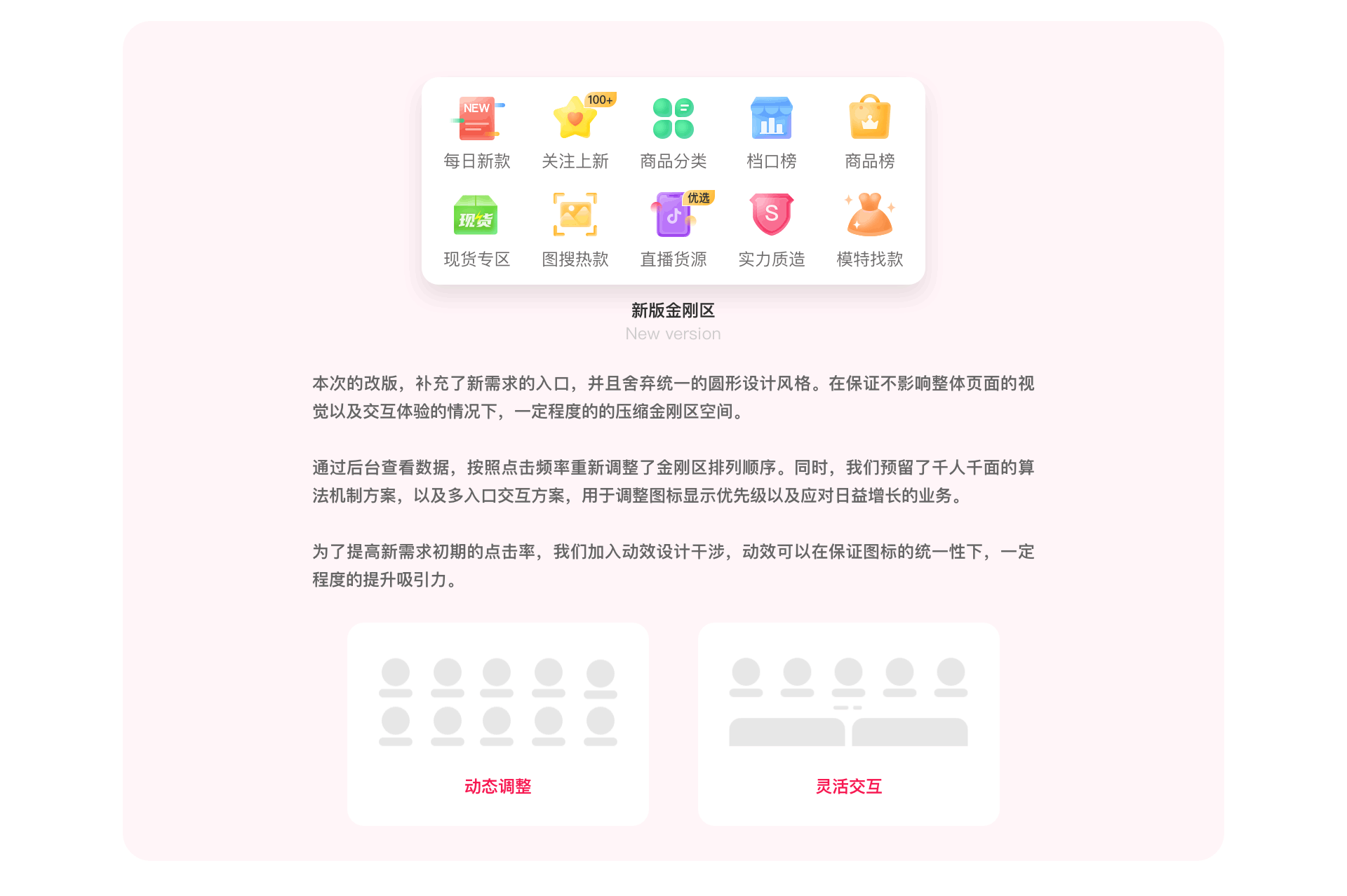 搜款网2.0改版（图ZMzgzODU1NTI0） - 交互/UE - 站酷设计师LeungKinChau原创素材 - 站酷ZCOOL