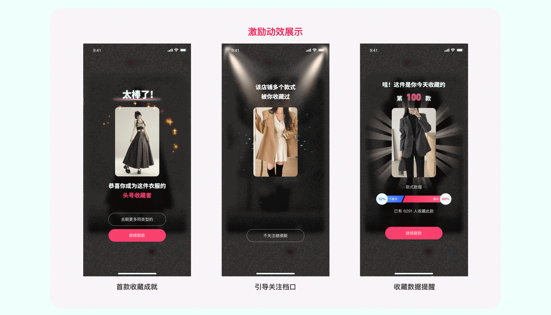 搜款网2.0改版（图ZMzgzODU1OTY4） - 交互/UE - 站酷设计师LeungKinChau原创素材 - 站酷ZCOOL