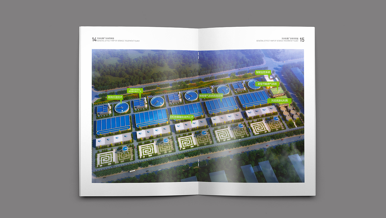 一博环保公司画册设计丨品牌画册设计，企业画册设计（图ZMzgzODU3NDA4） - 书籍/画册 - 站酷设计师一线专业品牌设计原创素材 - 站酷ZCOOL