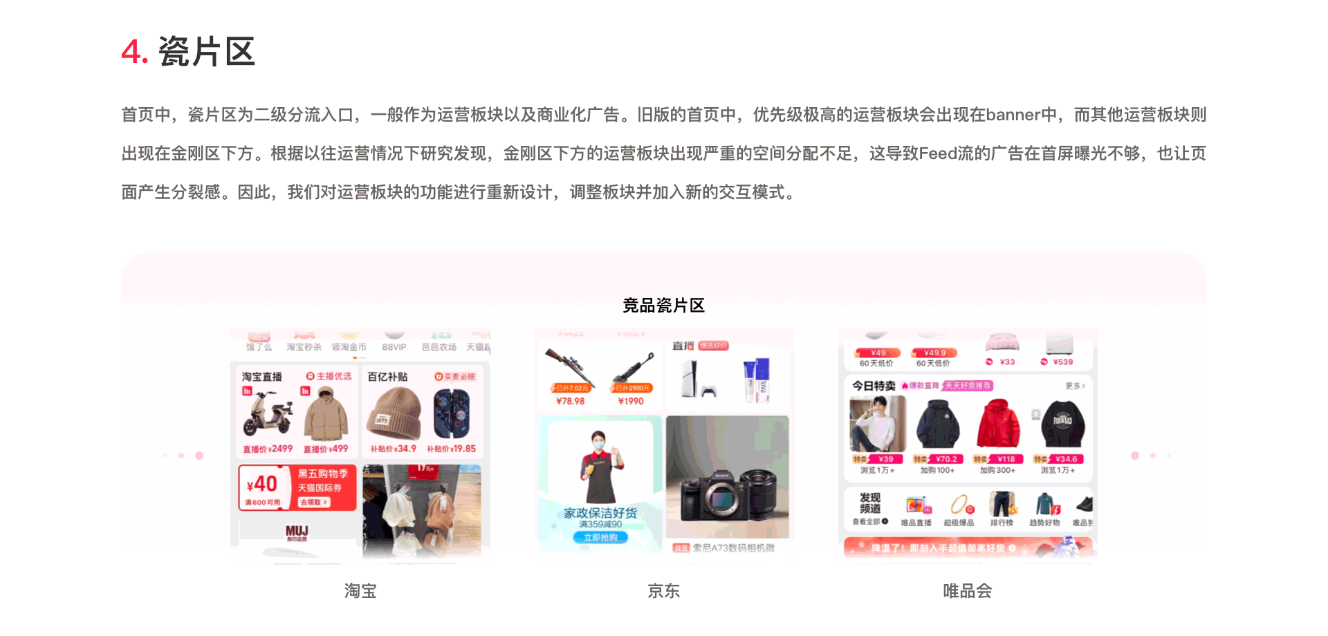 搜款网2.0改版（图ZMzgzODU3Nzg4） - 交互/UE - 站酷设计师LeungKinChau原创素材 - 站酷ZCOOL