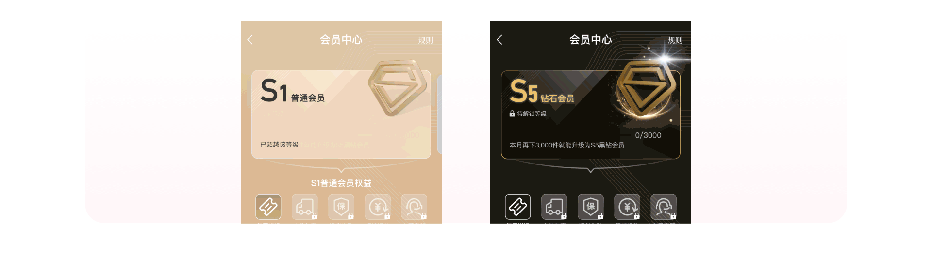 搜款网2.0改版（图ZMzgzODU3ODAw） - 交互/UE - 站酷设计师LeungKinChau原创素材 - 站酷ZCOOL