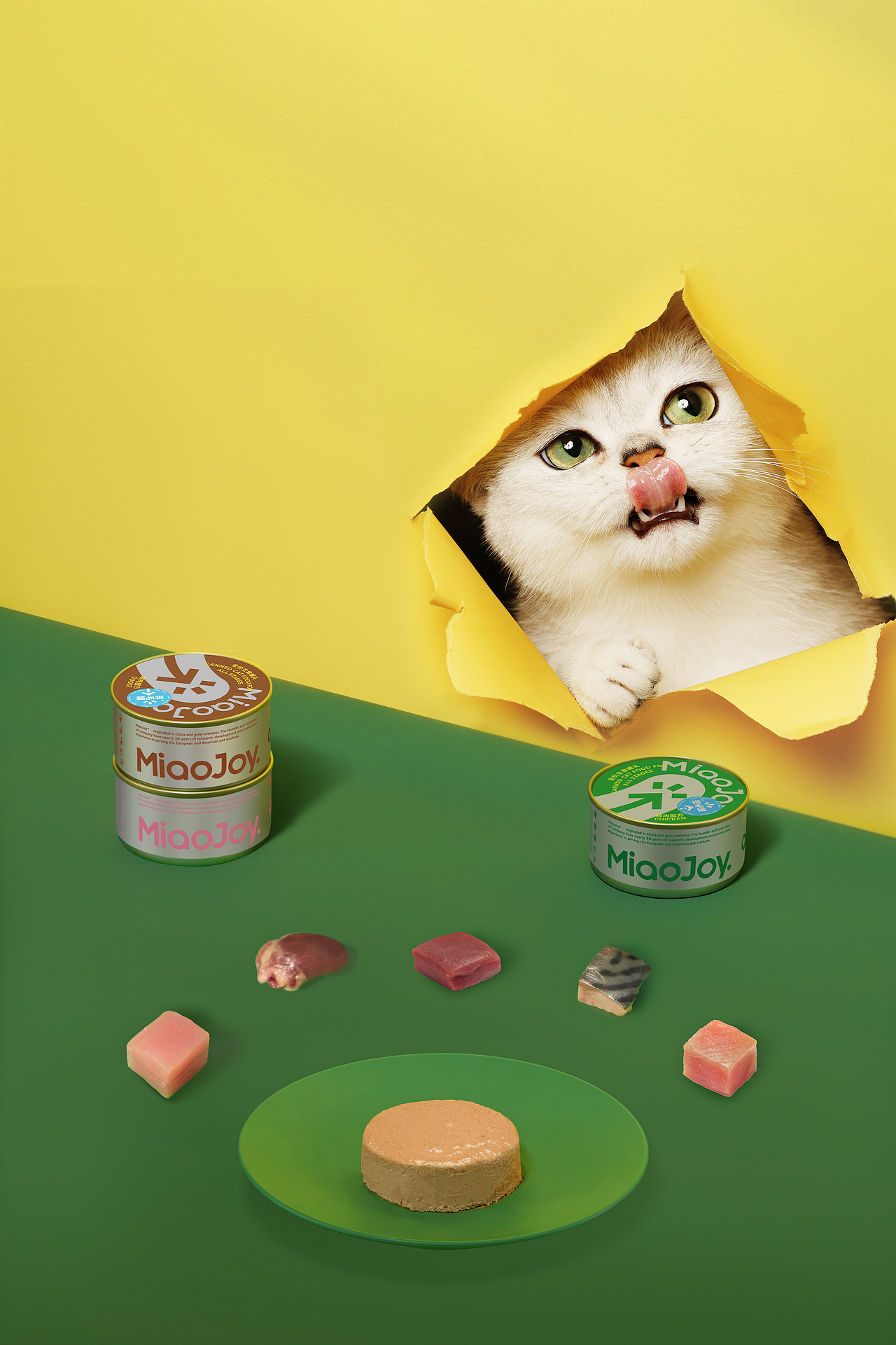 宠物食品拍摄｜喵招排毛罐头