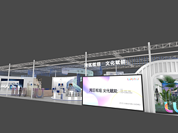 展厅