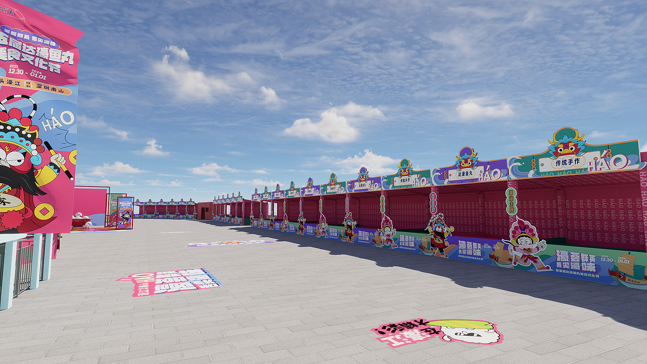 活动（图ZMzgzODU4NDU2） - 其他三维 - 站酷设计师舞美Leo原创素材 - 站酷ZCOOL