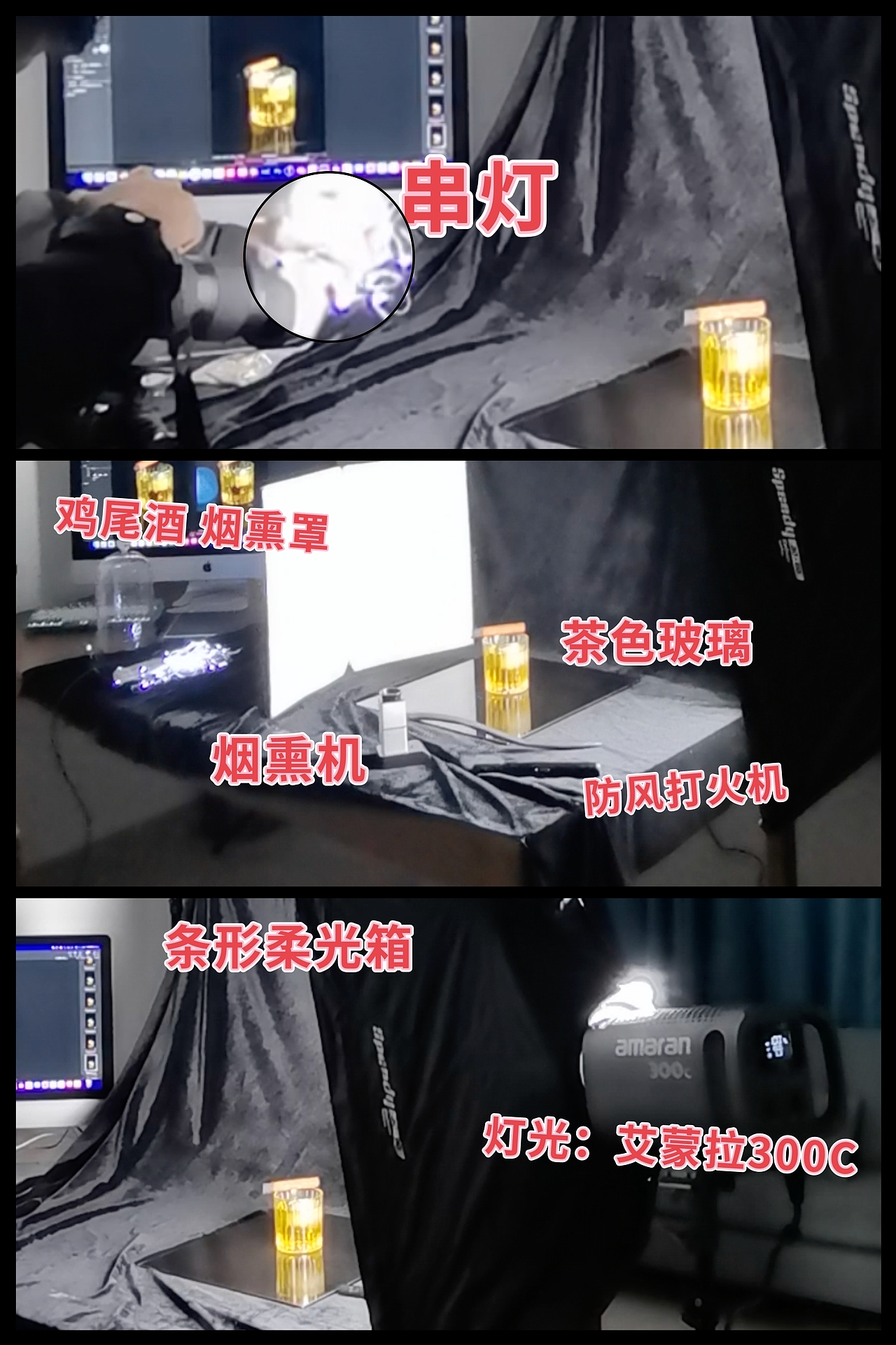 叮咚~查看你的鸡尾酒拍摄灵感🥃