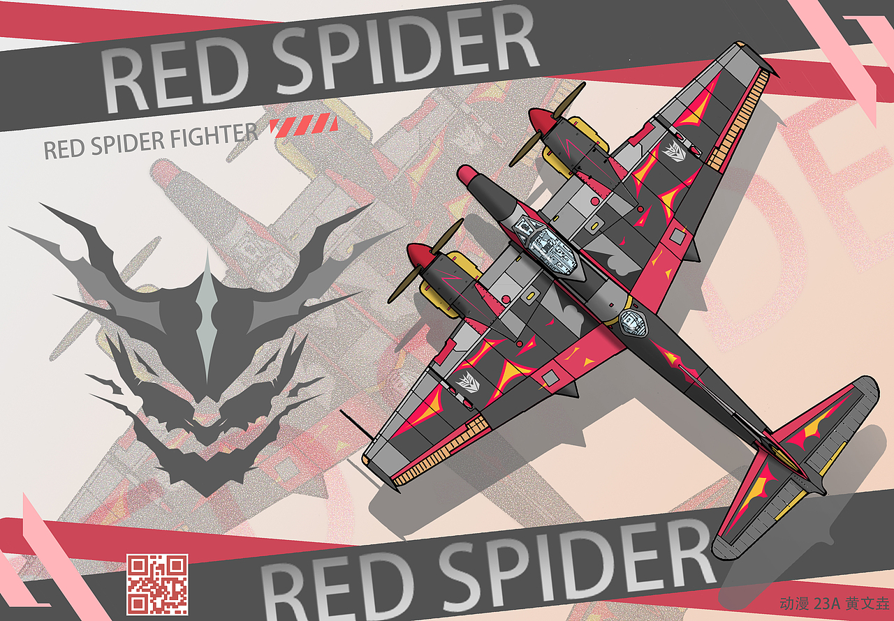 2024-2025第一學(xué)期，期末優(yōu)秀學(xué)生作業(yè)（圖ZMzgzODYyNDcy） - 其他平面 - 站酷設(shè)計(jì)師焦糖布丁泰凱斯原創(chuàng)素材 - 站酷ZCOOL