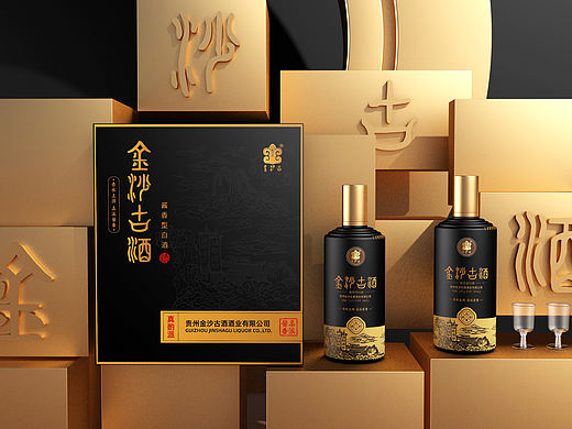 金沙古酒包装设计