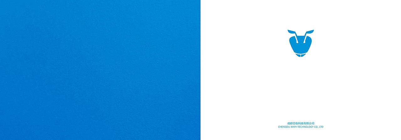 芯蚁科技品牌宣传画册设计/科技风蓝色系高端画册（图ZMzgzODYzMzgw） - 书籍/画册 - 站酷设计师英迈品牌策略设计原创素材 - 站酷ZCOOL