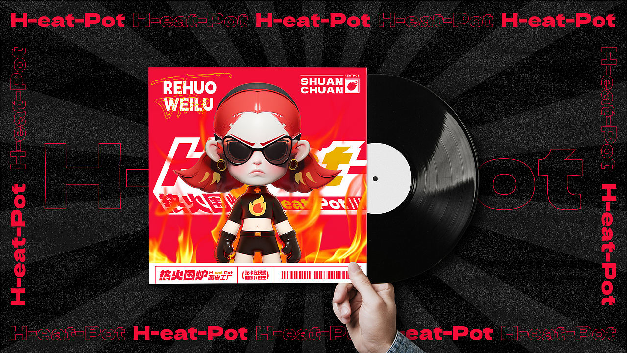 热火围炉·涮串工厂 H-eat-Pot 串串香餐饮品牌设计(图ZMzgzODY0MDA0) - 品牌 - 站酷设计师北极光品牌设计原创素材 - 站酷ZCOOL