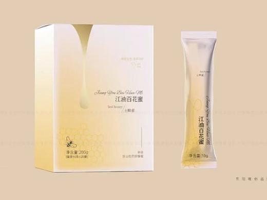 清新简约蜂蜜包装