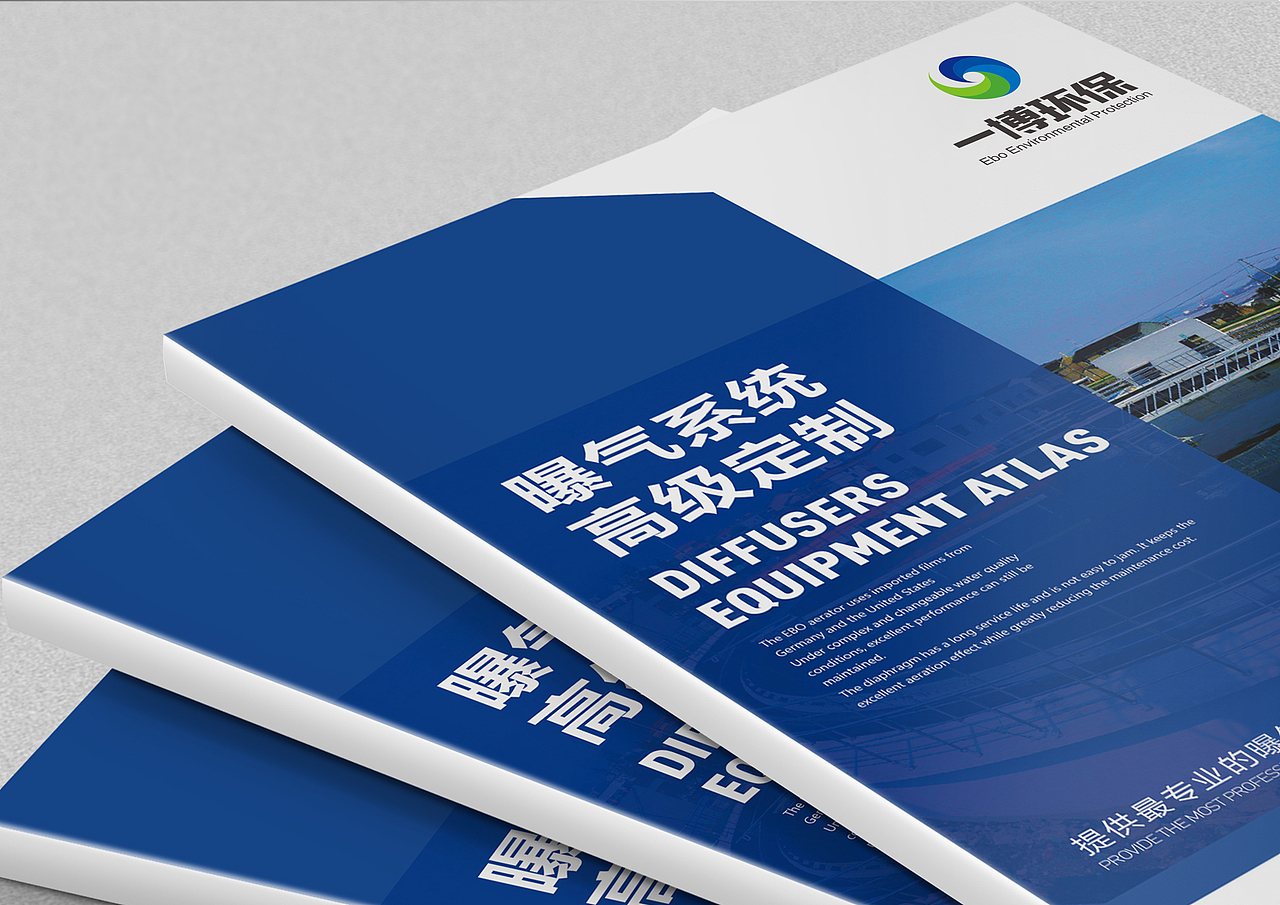 画册设计丨手册设计，设备手册设计丨专业画册设计（图ZMzgzODY1Mjky） - 书籍/画册 - 站酷设计师一线专业品牌设计原创素材 - 站酷ZCOOL