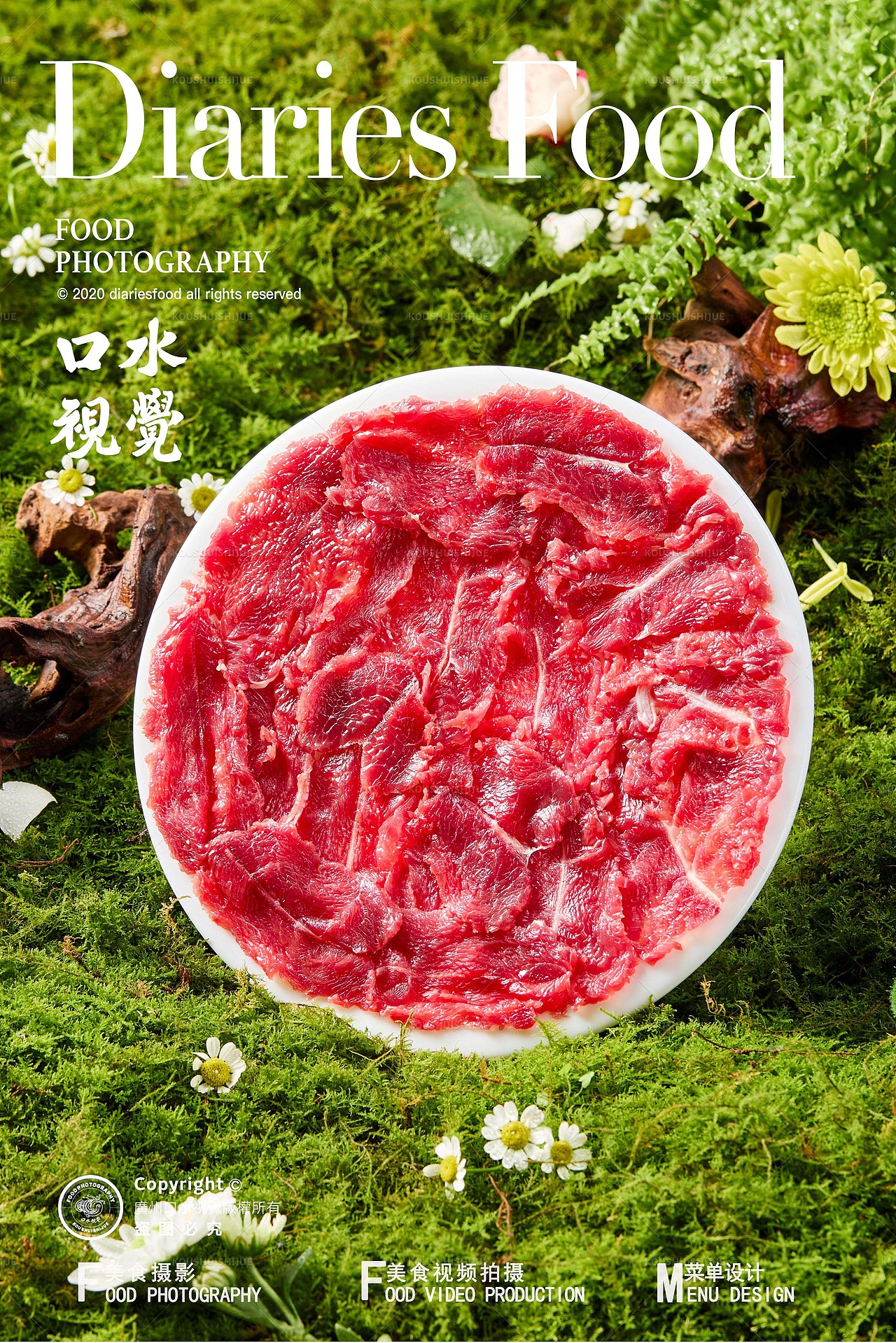 火锅美食拍摄 | 西行家•新疆转转小火锅 X 口水视觉（图ZMzgzODg4MDEy） - 美食摄影 - 站酷设计师口水视觉原创素材 - 站酷ZCOOL