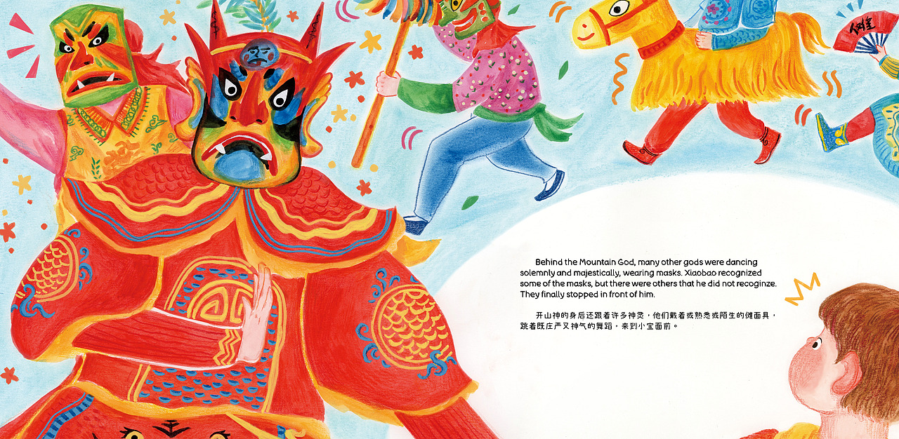 原创绘本｜《Grandpa's Magic Mask》