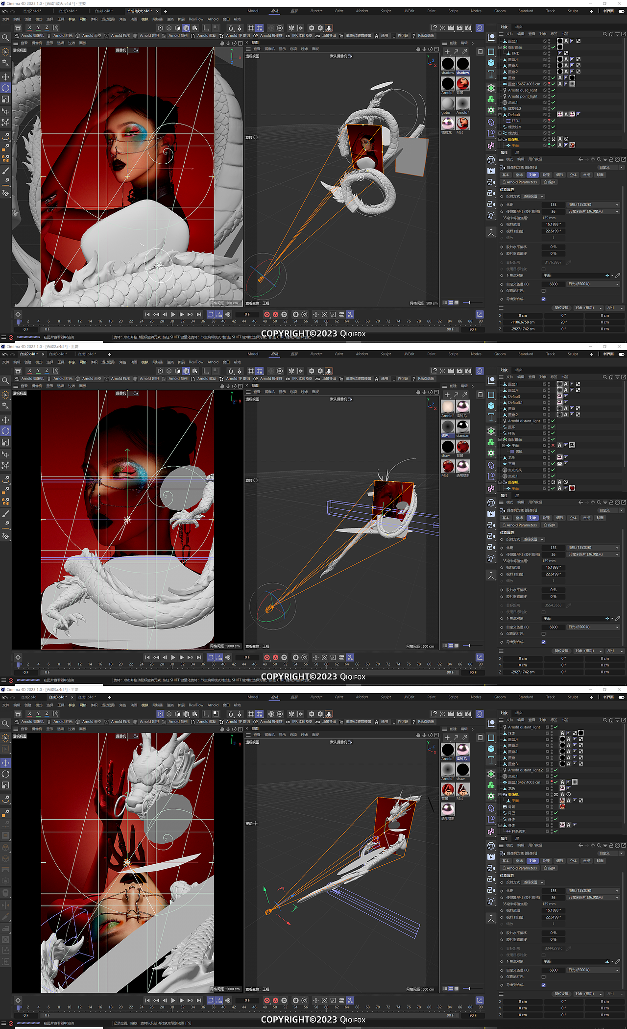 千妍CHEERYEP 萤龙烛升 2024龙年CGI