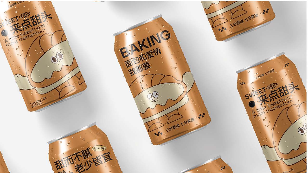 彤妍烘焙品牌IP形象提案设计/烘焙品牌vi设计