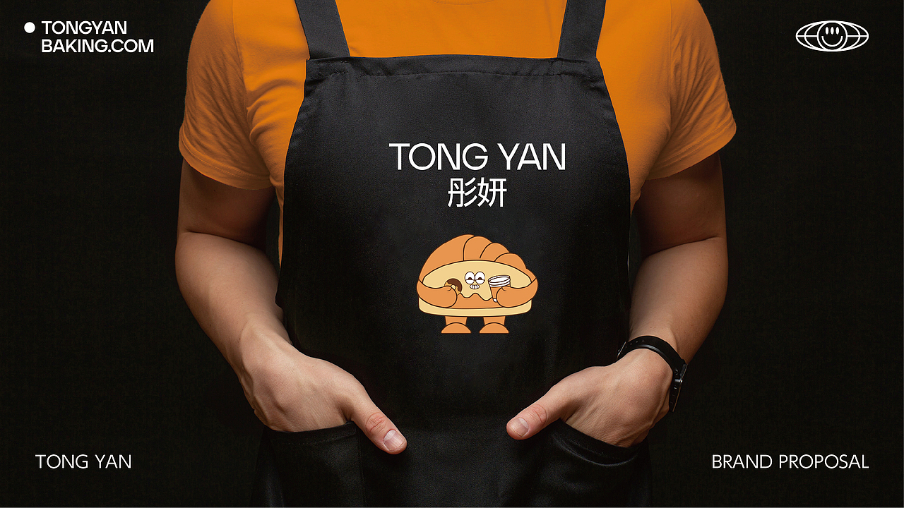 彤妍烘焙品牌IP形象提案设计/烘焙品牌vi设计