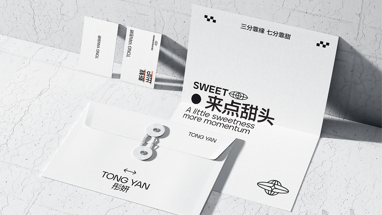 彤妍烘焙品牌IP形象提案设计/烘焙品牌vi设计