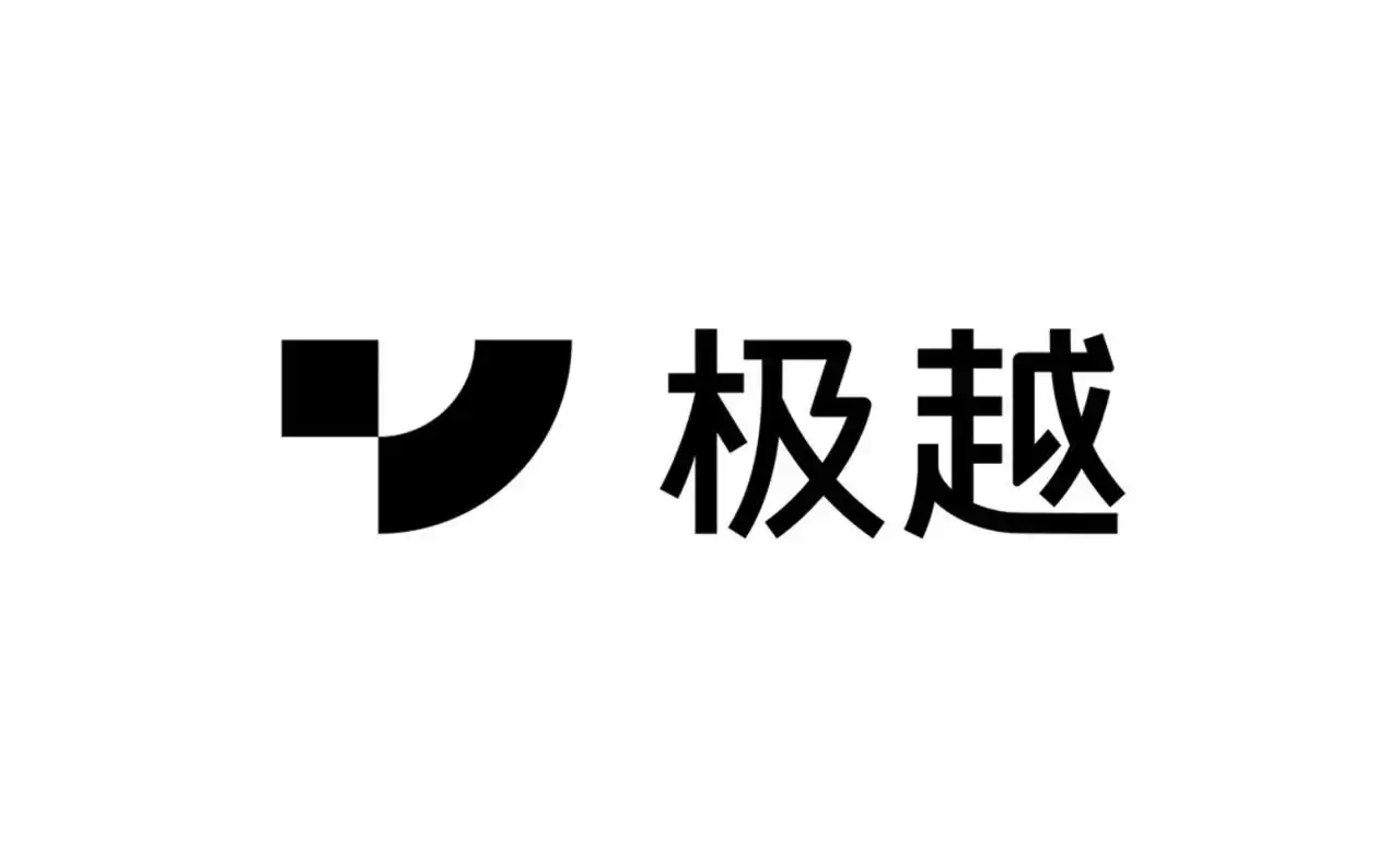 罗永浩新项目LOGO撞脸极越汽车/马来西亚旅游年官方标志揭晓/亚洲足球联合会推出新LOGO（图ZMTUwMTE0MTY=） - 资讯 - 站酷设计师站酷资讯原创素材 - 站酷ZCOOL