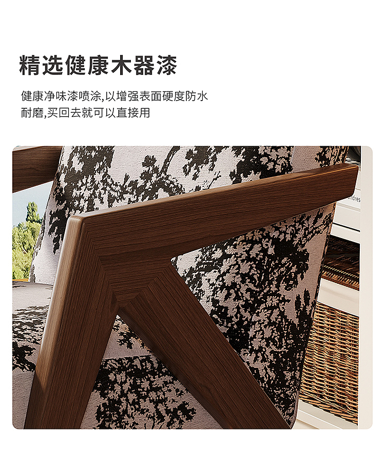 理查德椅