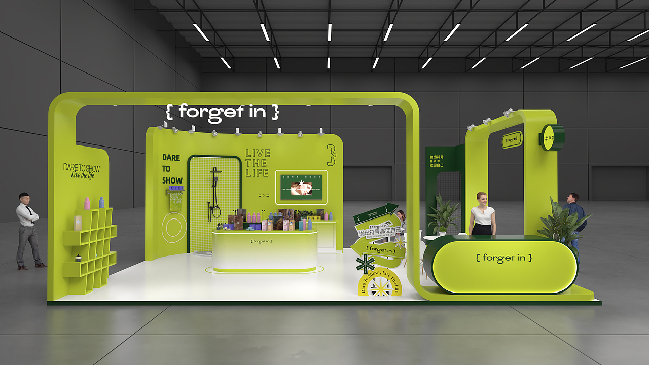forget in 美妆展 两稿提案（未中标）（图ZMzgzODY5NTc2） - 建筑/空间 - 站酷设计师心之音符原创素材 - 站酷ZCOOL