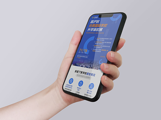 20241116温州高中展（个人主页-ZNzEyMTMxMjg=） - 移动端网页 - 站酷设计师rzorzo原创素材 - 站酷ZCOOL