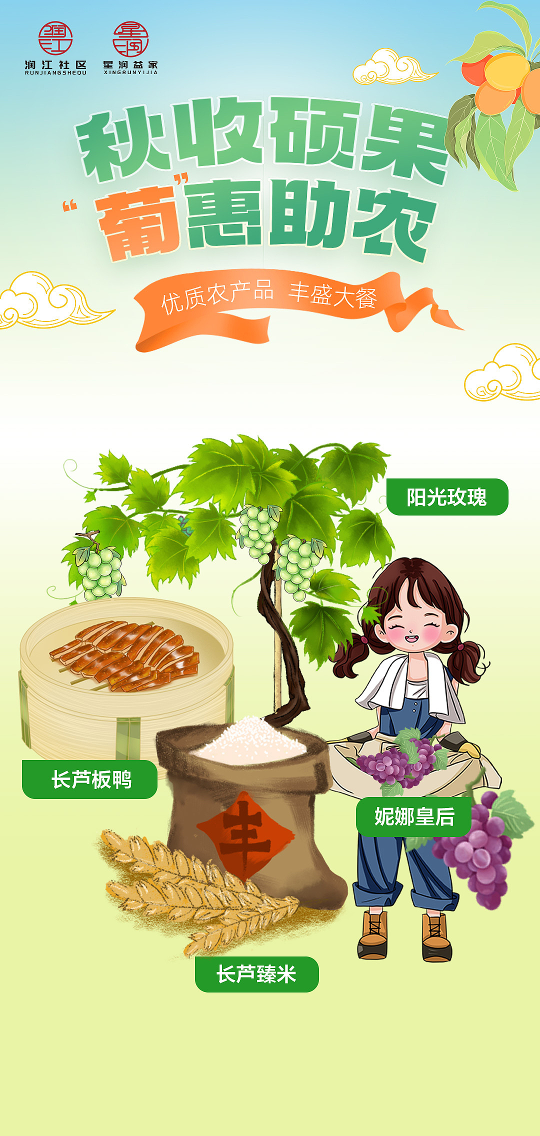部分直播专场海报（图ZMzgzODcyNTM2） - 海报 - 站酷设计师嘟嘟豆原创素材 - 站酷ZCOOL