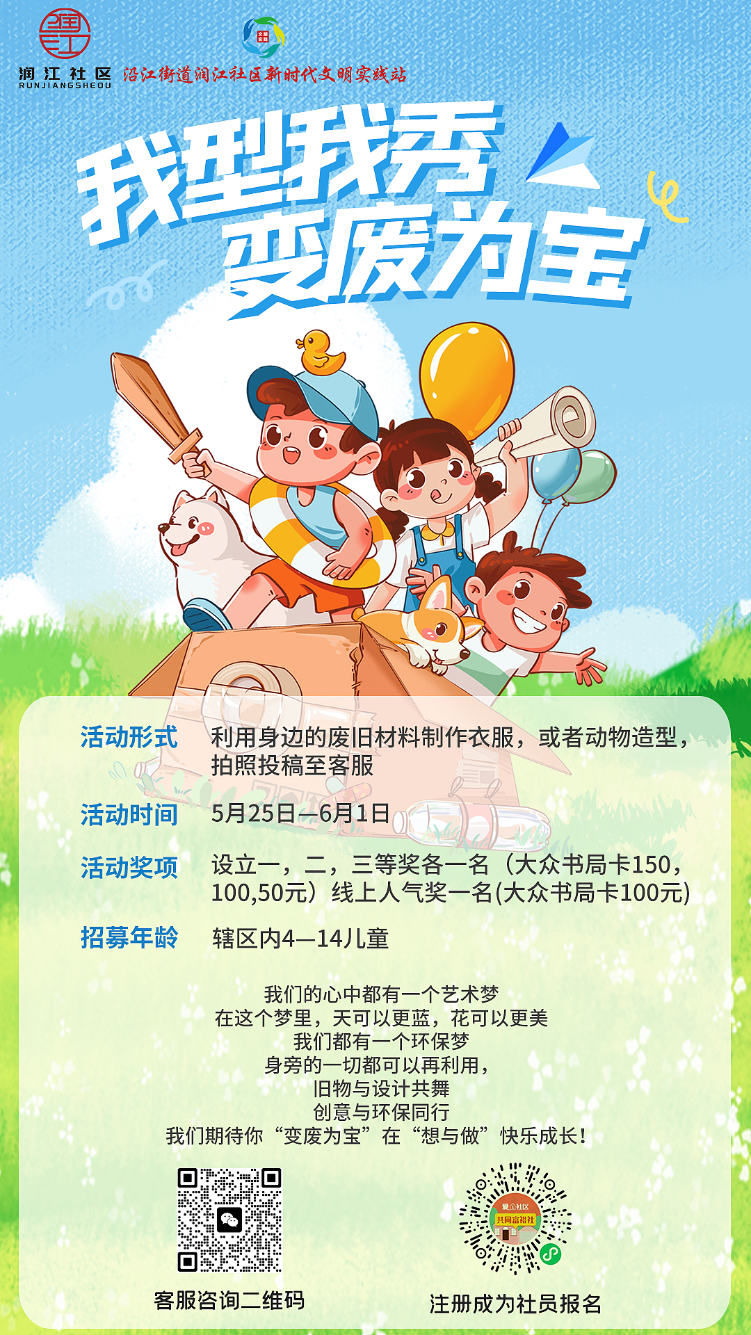 部分活动海报（图ZMzgzODczMzYw） - 海报 - 站酷设计师嘟嘟豆原创素材 - 站酷ZCOOL
