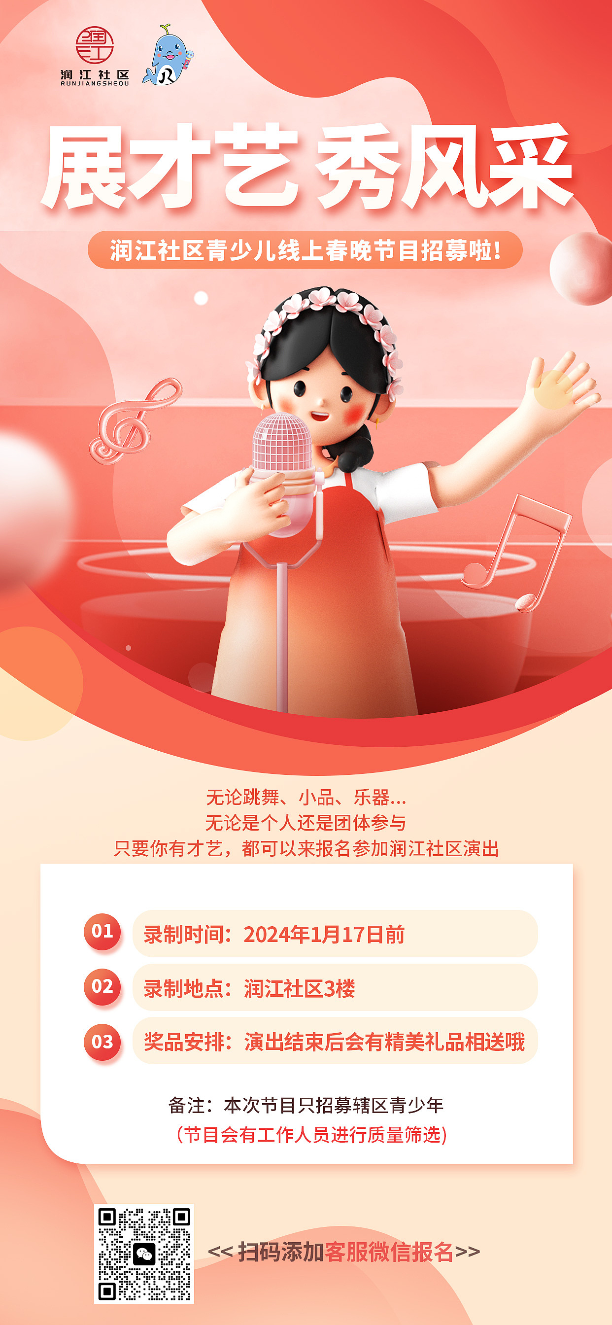 部分活动海报（图ZMzgzODczNDEy） - 海报 - 站酷设计师嘟嘟豆原创素材 - 站酷ZCOOL