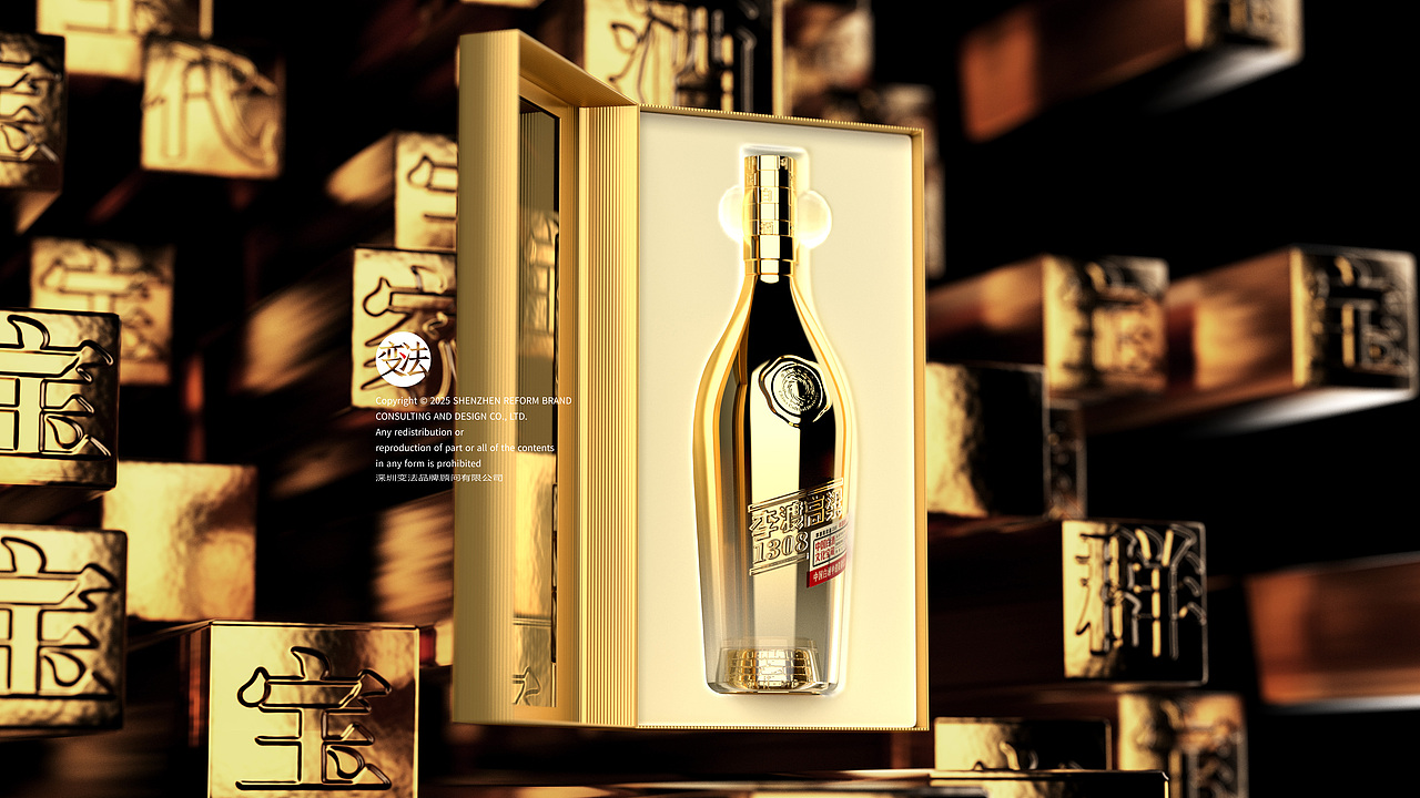 李渡1308申遗献礼（图ZMzgzODc0MjIw） - 包装 - 站酷设计师变法品牌顾问原创素材 - 站酷ZCOOL