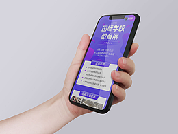 20230513杭州高中展