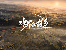 场景