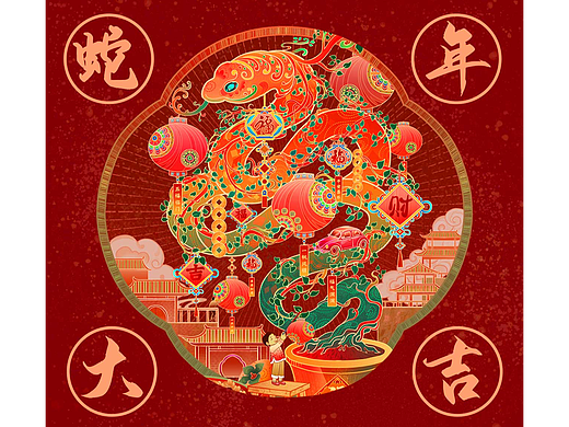 蛇来运转!2025乙巳蛇年插画  瑞蛇贺新春